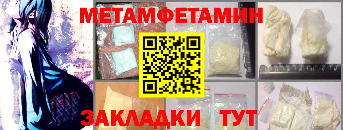 АМФ  Вход с VPN  Кумертау  Amphetamine 98%  Amphetamine 