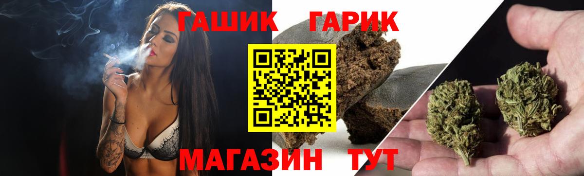 ГАШИШ гарик  ГАШИШ Изолятор  Вход с VPN  Кумертау 