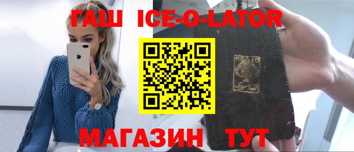 ГАШИШ VHQ Кумертау