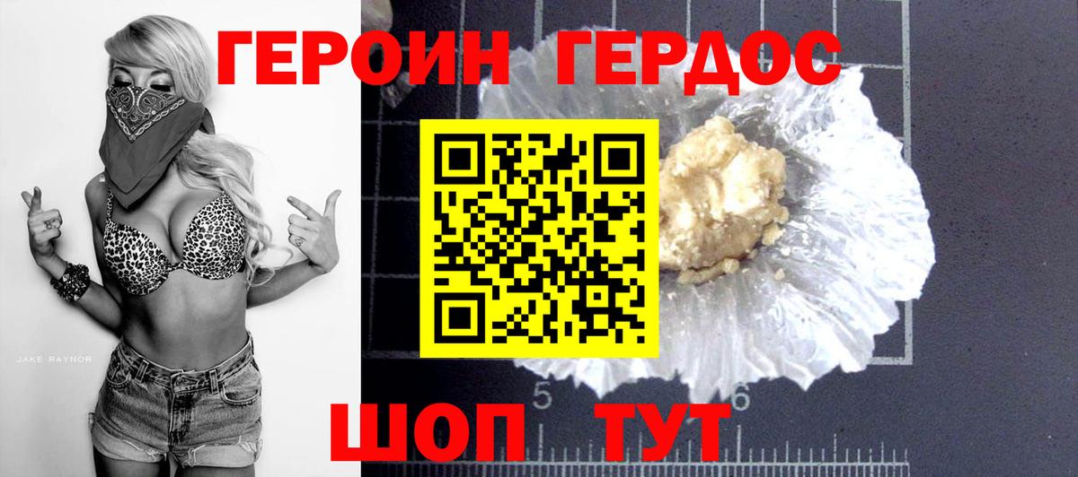  КОКАИН Кумертау