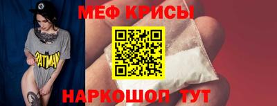 стаф Кинель