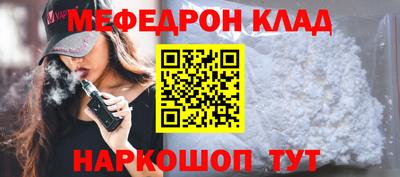 эйфоретик Кимры