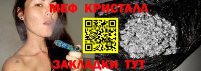 стаф Кинель
