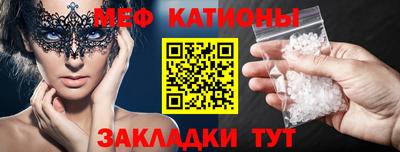 эйфоретик Кимры