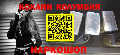 стаф Кинель