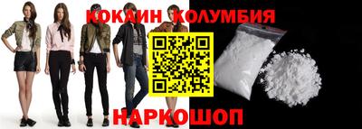 эйфоретик Кимры