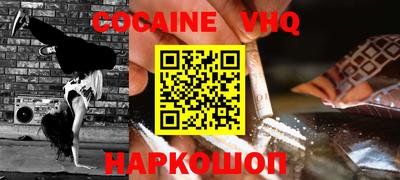 стаф Кинель