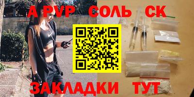 тгк Кингисепп