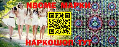 эйфоретик Кимры