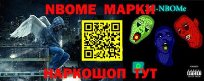 стаф Кинель