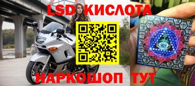 эйфоретик Кимры