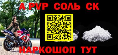 тгк Кингисепп