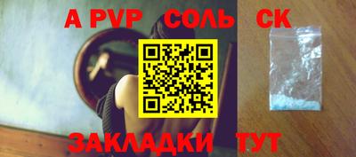 тгк Кингисепп