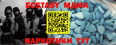 эйфоретик Кимры