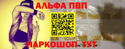 стаф Кинель