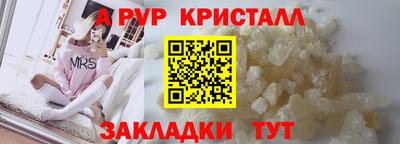 тгк Кингисепп