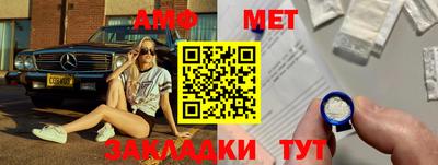 эйфоретик Кимры
