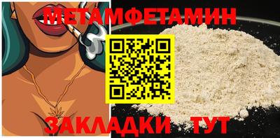 эйфоретик Кимры