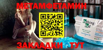 эйфоретик Кимры