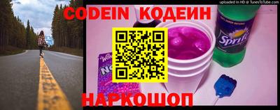 тгк Кингисепп