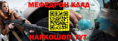 стаф Кинель