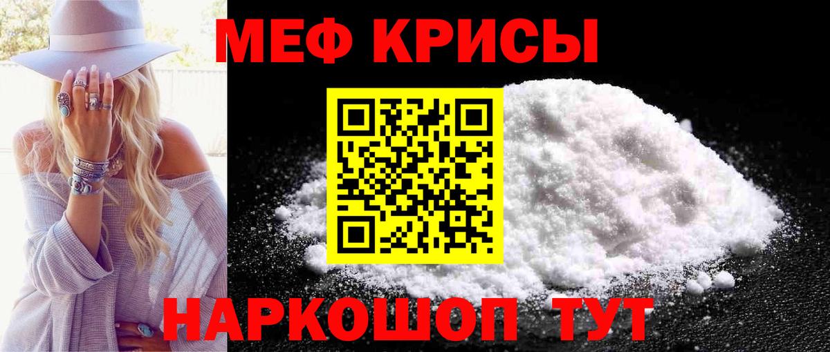 Кумертау  ГАШИШ  МЕТАДОН  Конопля  Вход с VPN  Меф МЯУ МЯУ  Меф МЯУ МЯУ кристаллы  APVP СОЛЬ кристаллы  Cocaine 