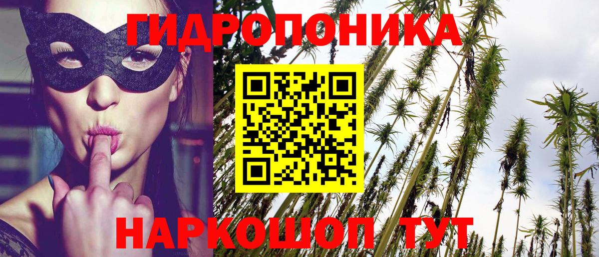 Каннабис Ganja  Конопля Bruce Banner  Вход с VPN  Шишки марихуана конопля  МАРИХУАНА LSD WEED  Кумертау 